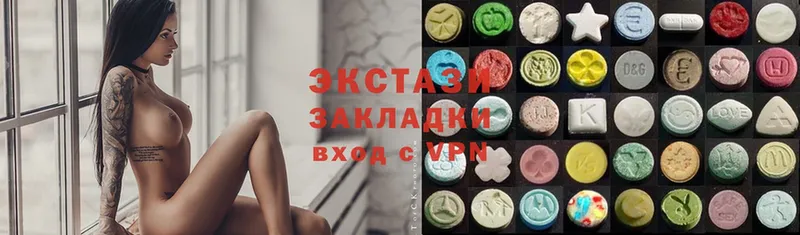 Ecstasy 300 mg  Коломна 