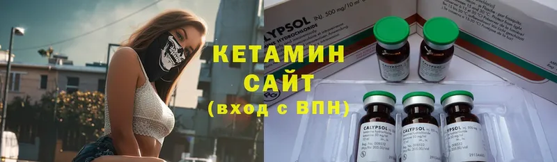 КЕТАМИН ketamine  Коломна 