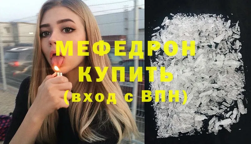 МЕФ mephedrone  hydra ТОР  Коломна  купить наркоту 