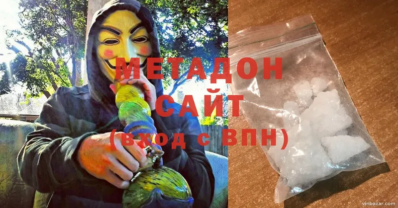 Метадон белоснежный  Коломна 